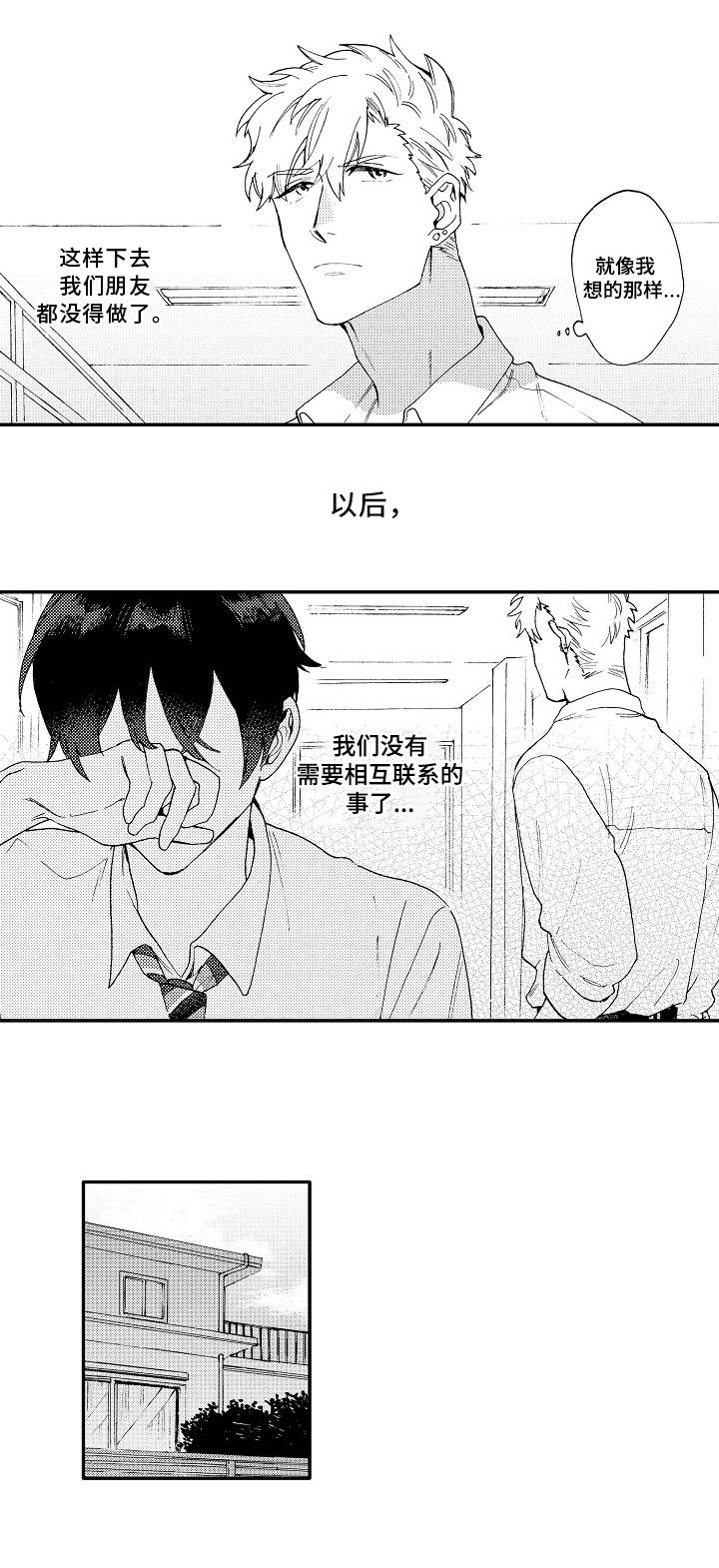 第19话6