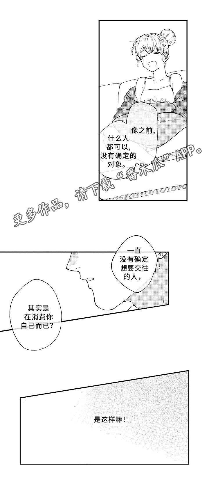 第19话9