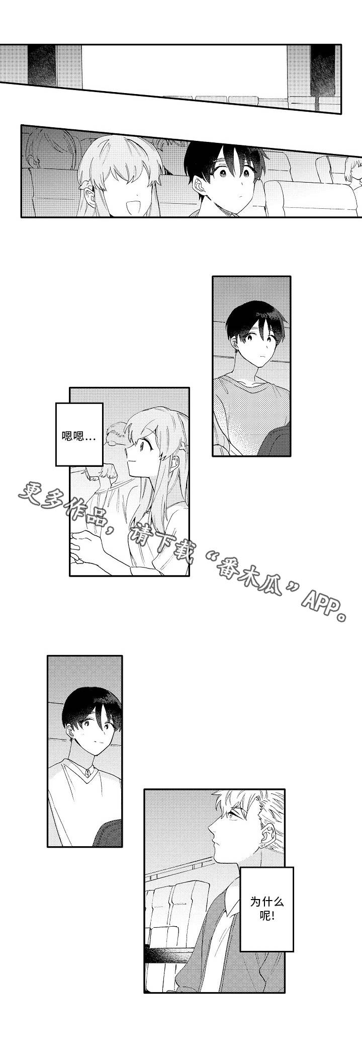 第18话0