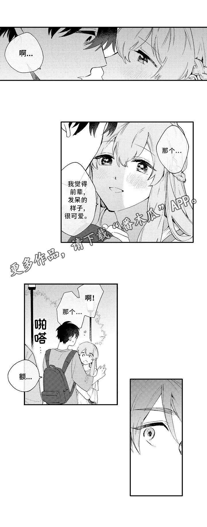 第18话5