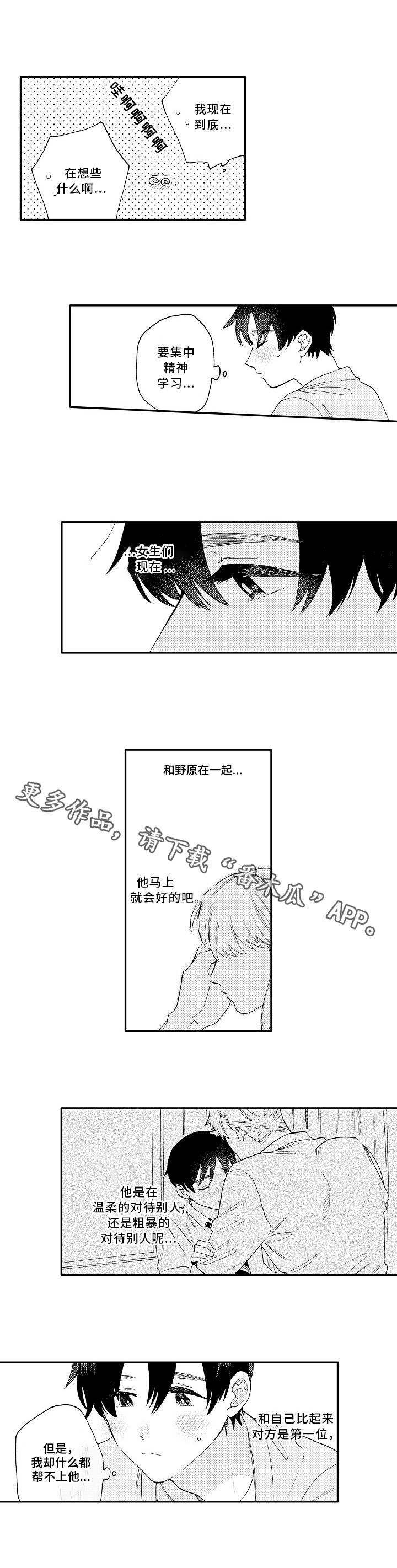 第17话0