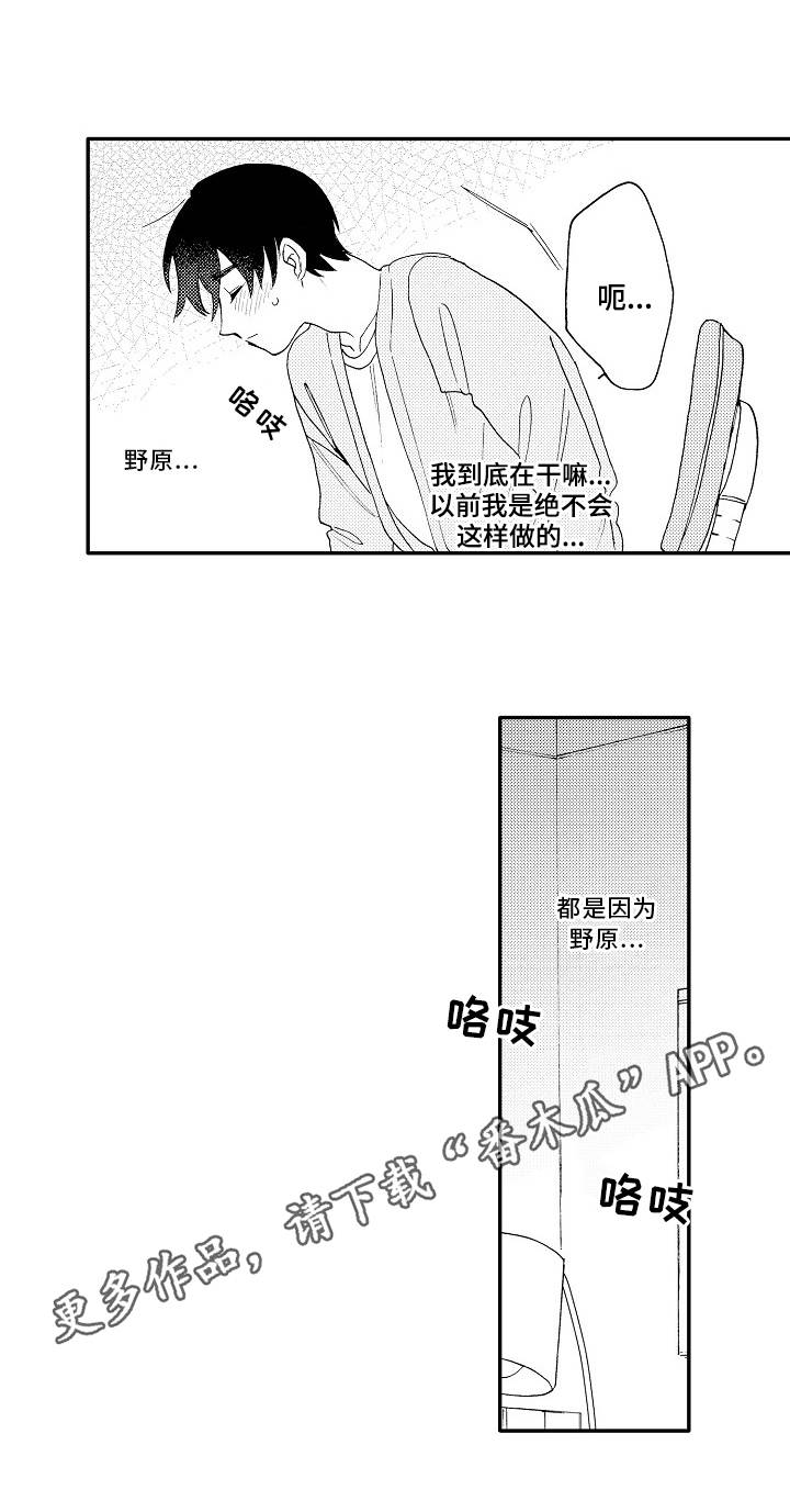第17话1