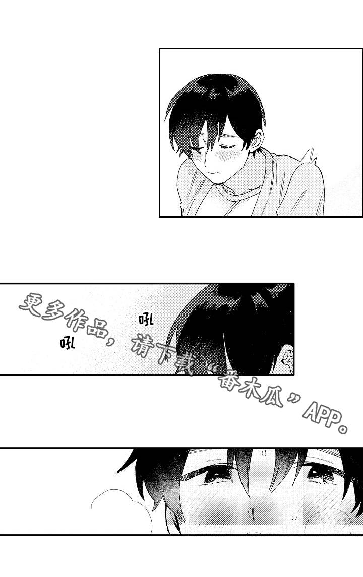 第17话2