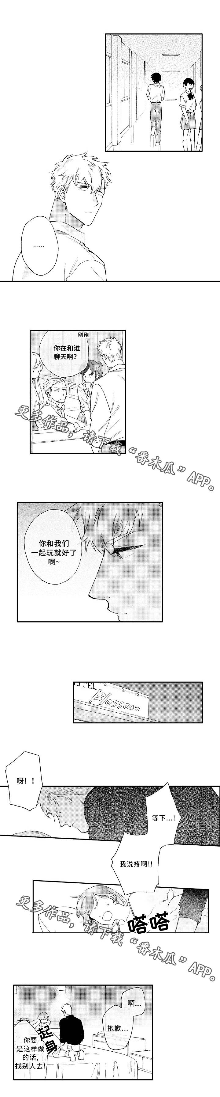 第16话0