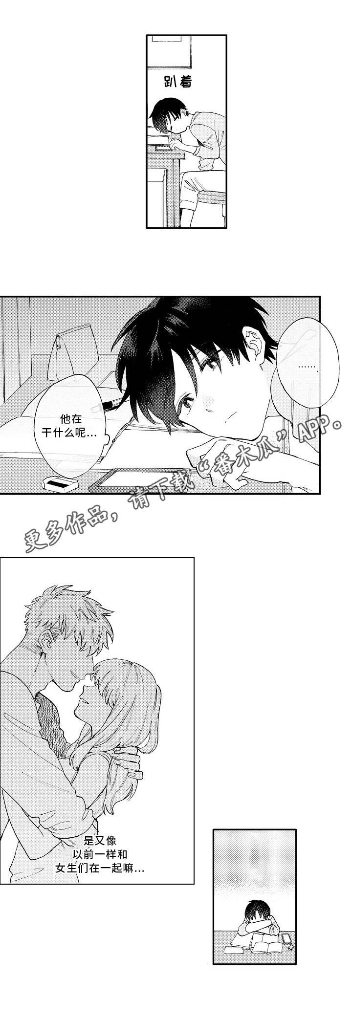 第16话6