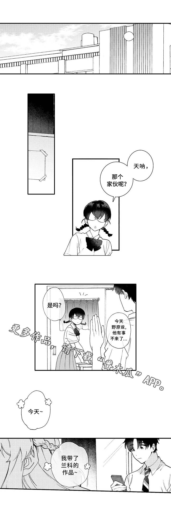 第15话0