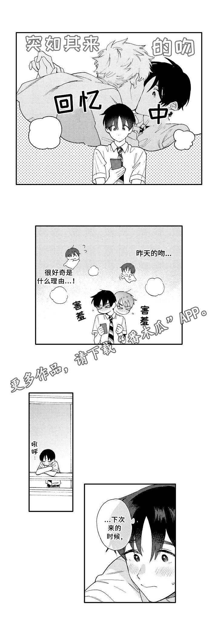 第15话1