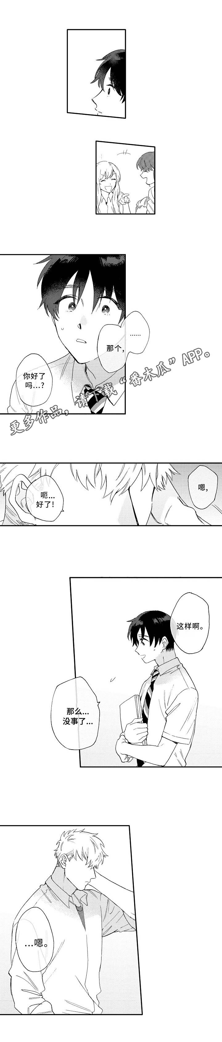第15话6