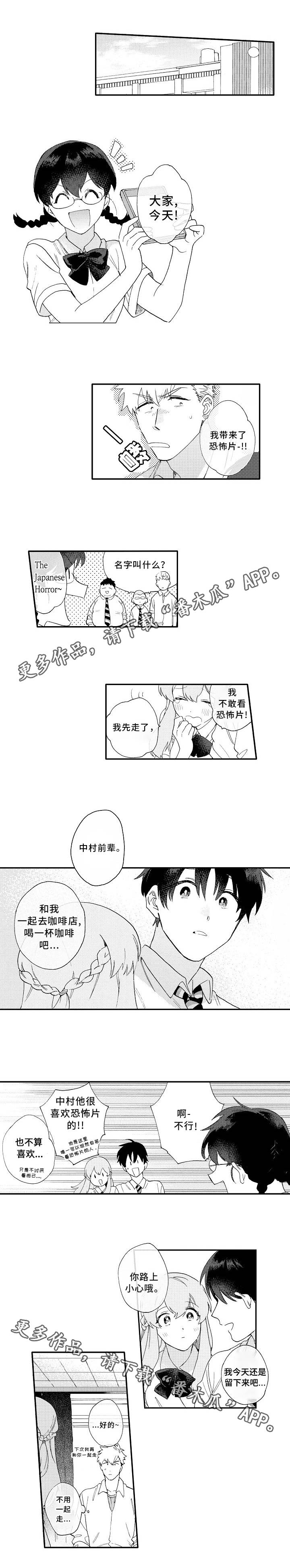 第14话0