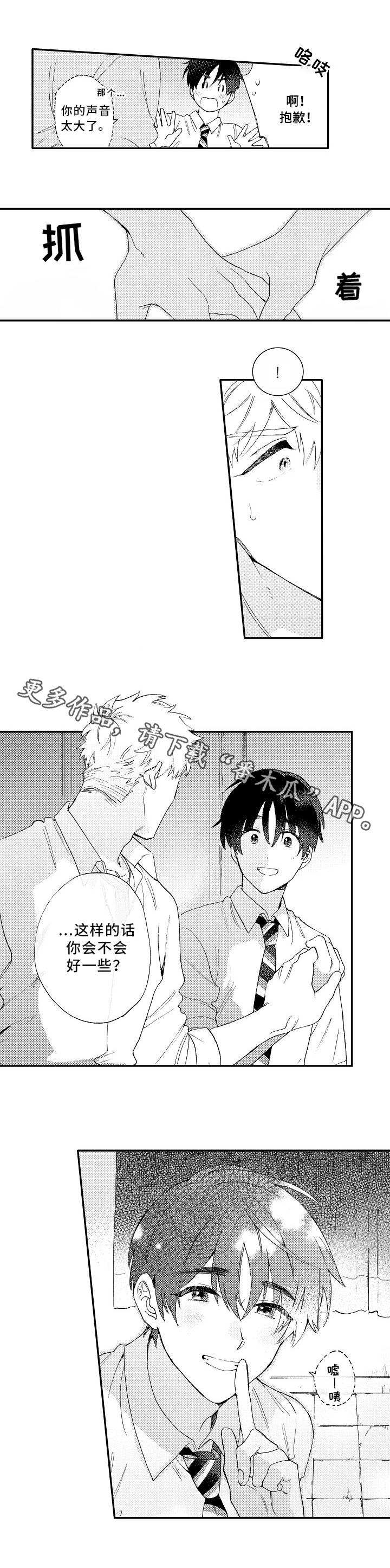第14话2