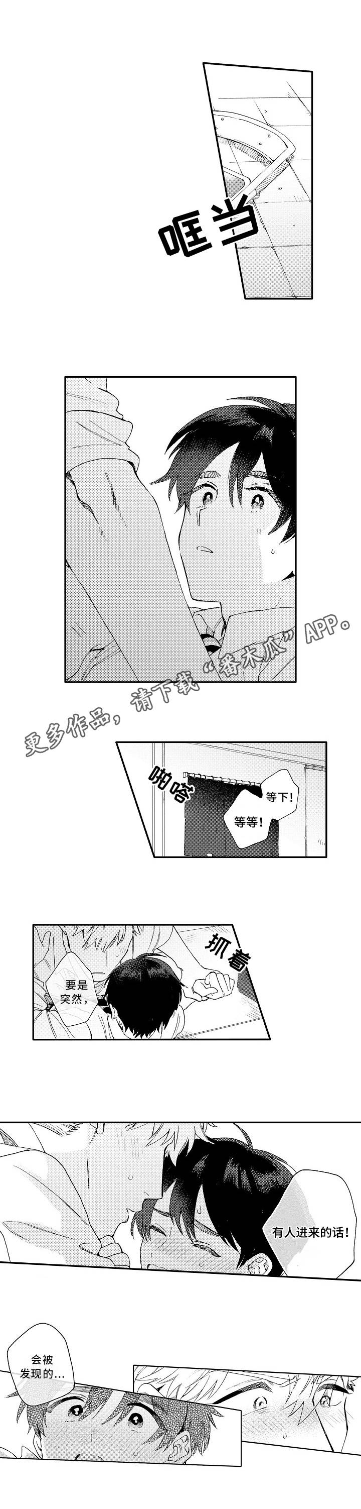 第14话5
