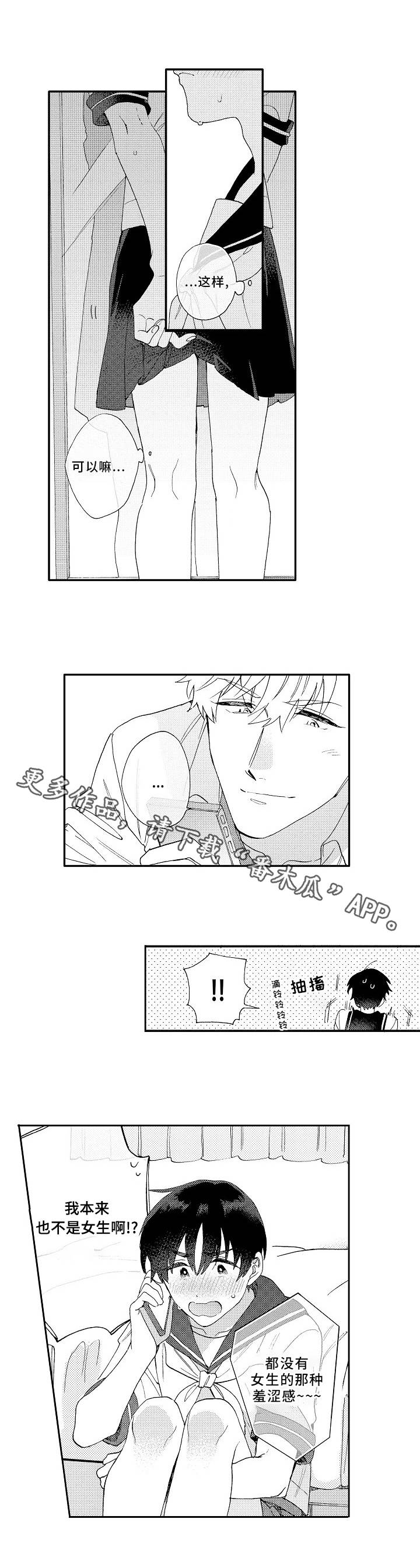 第13话0