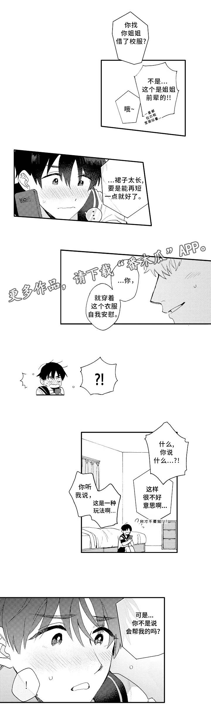 第13话1