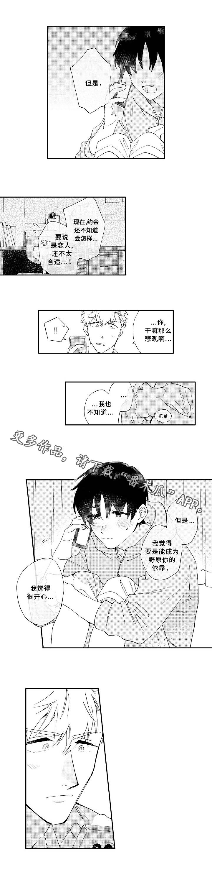 第12话5