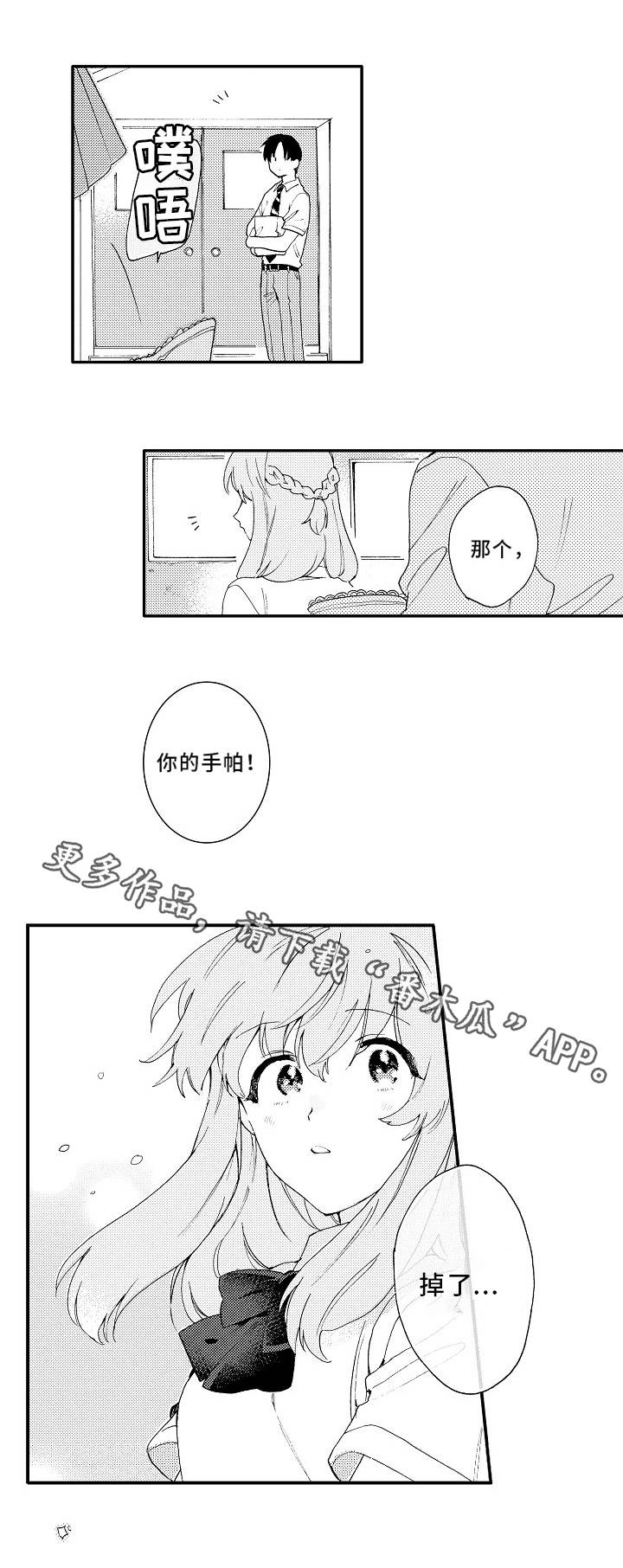 第11话3