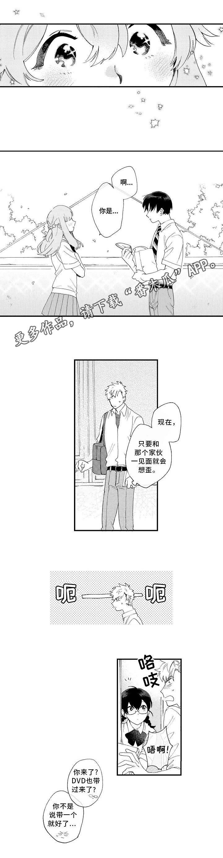 第11话4