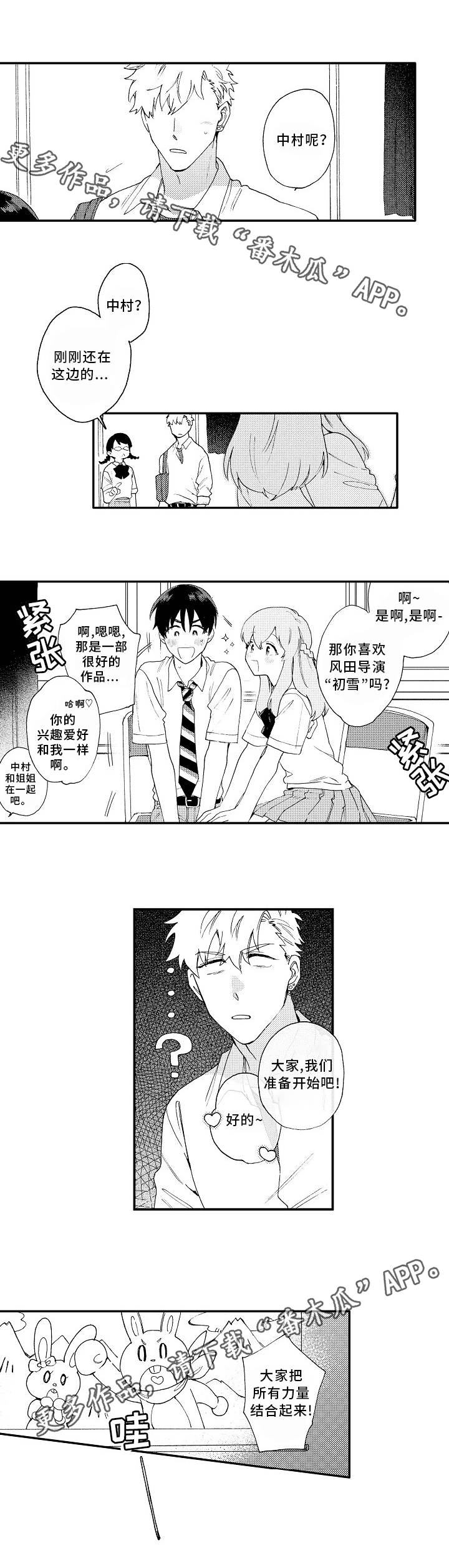 第11话5