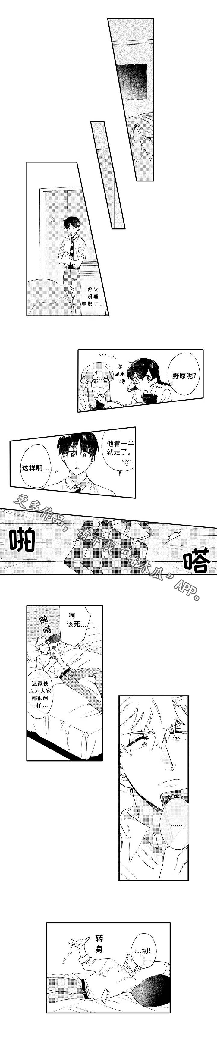 第11话7
