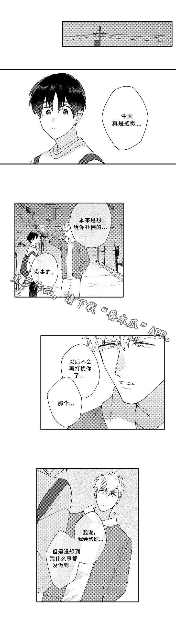 第10话0