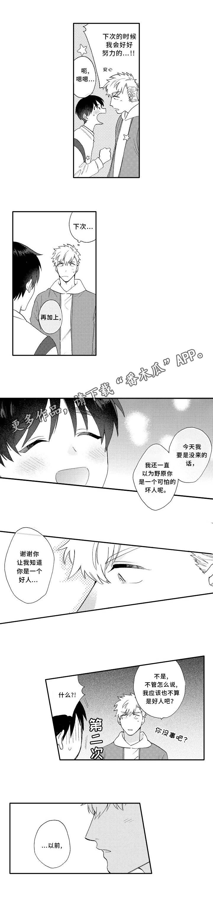 第10话1