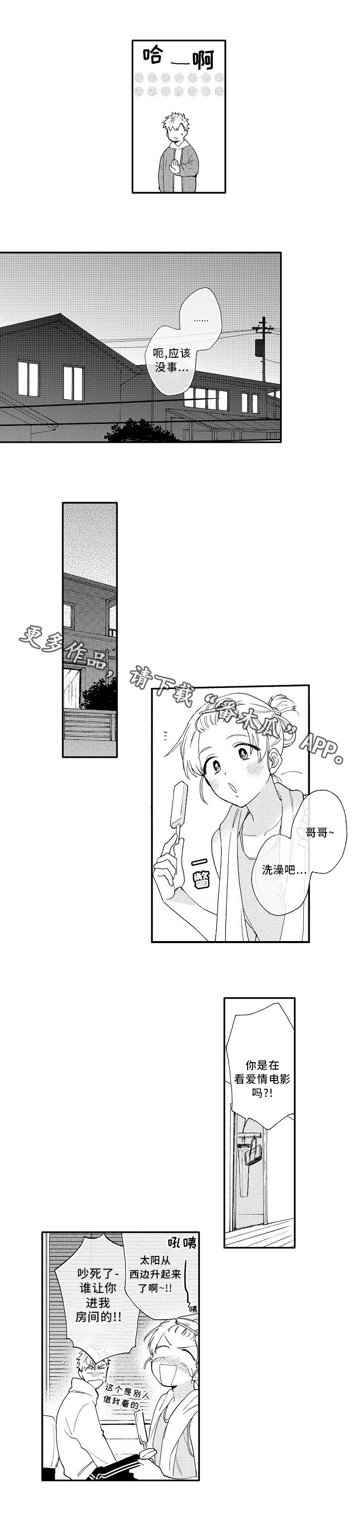第10话4