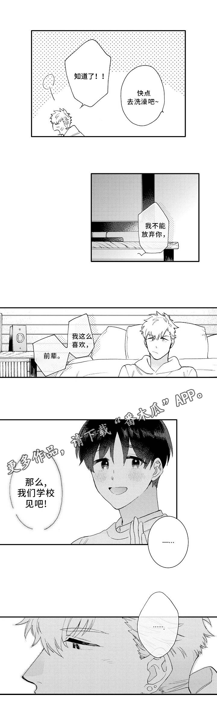 第10话5