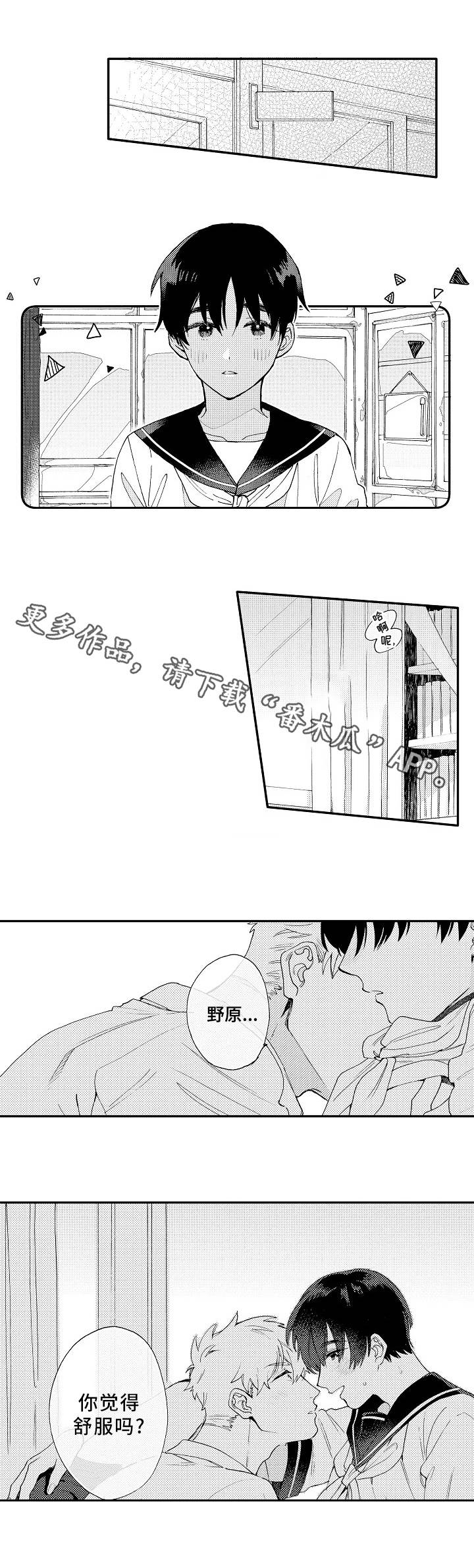 第10话6