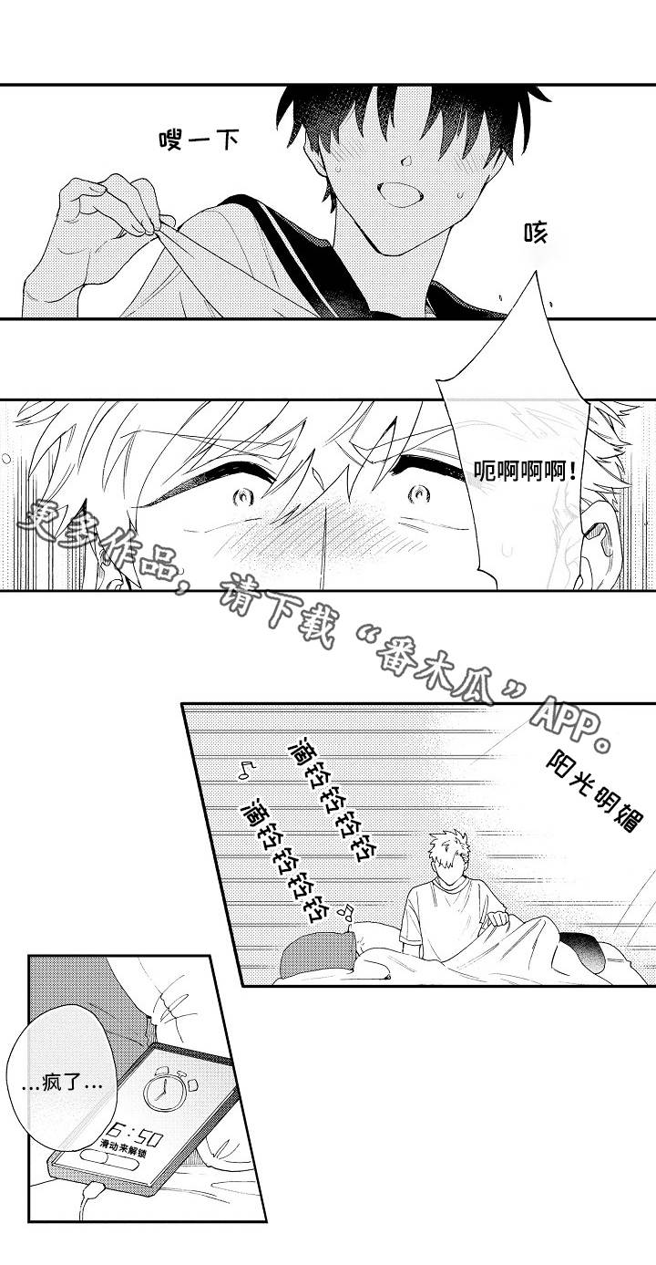 第10话7