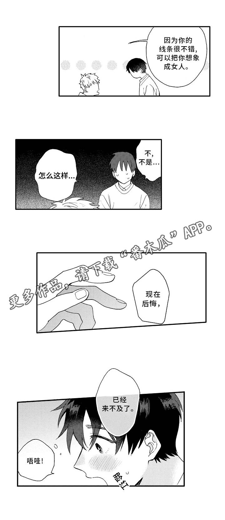 第9话0