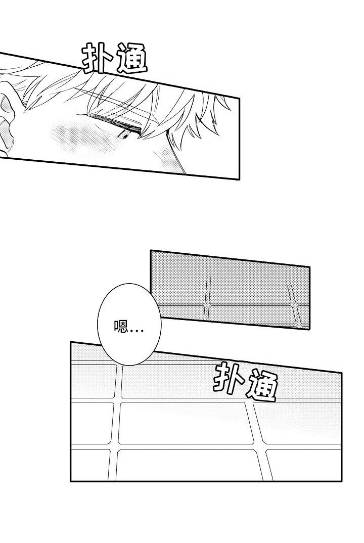 第9话5