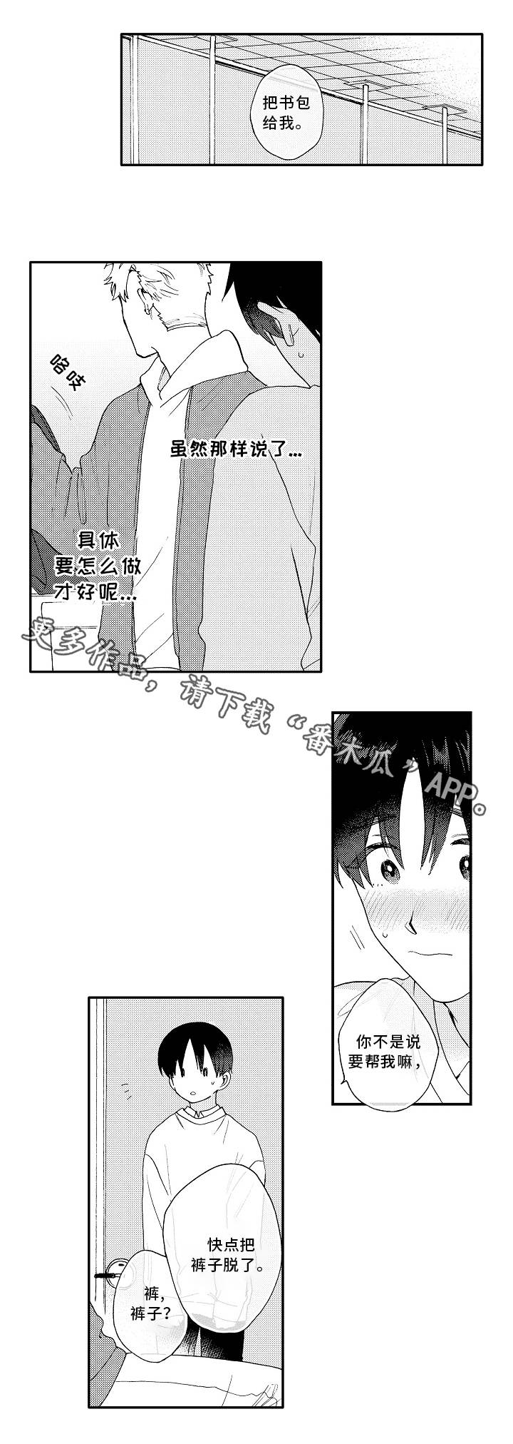 第8话7