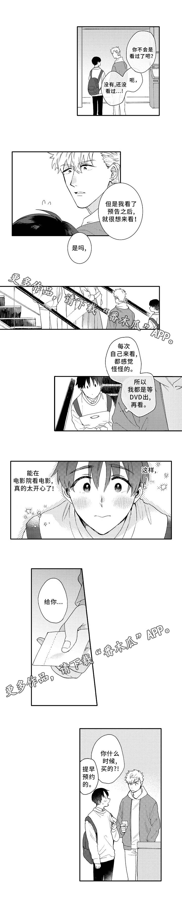 第7话0