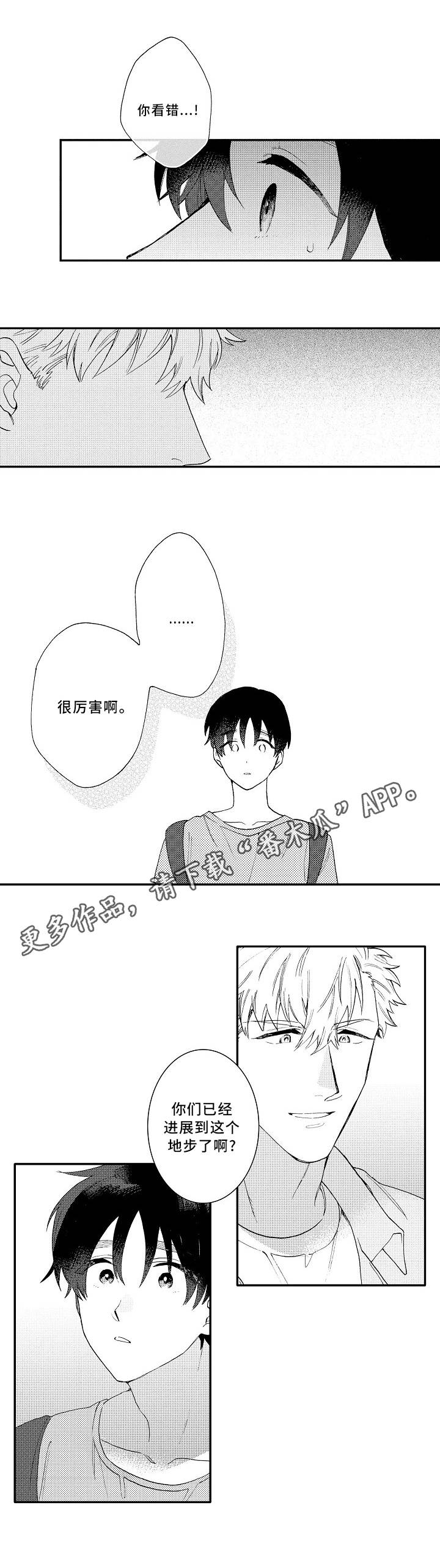 第6话15