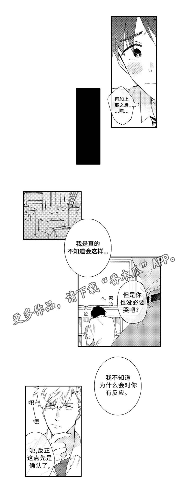 第5话0
