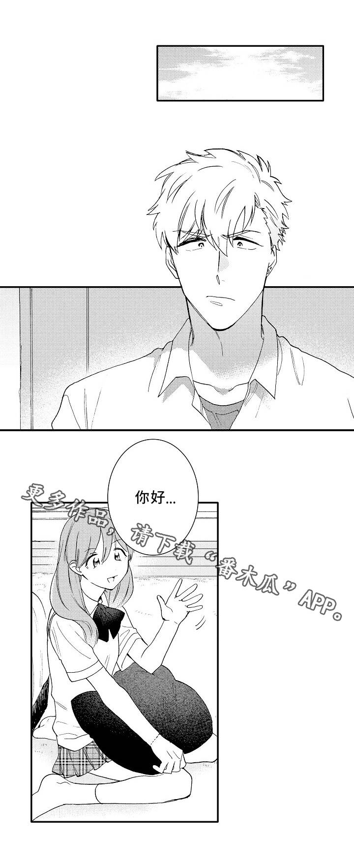 第5话6