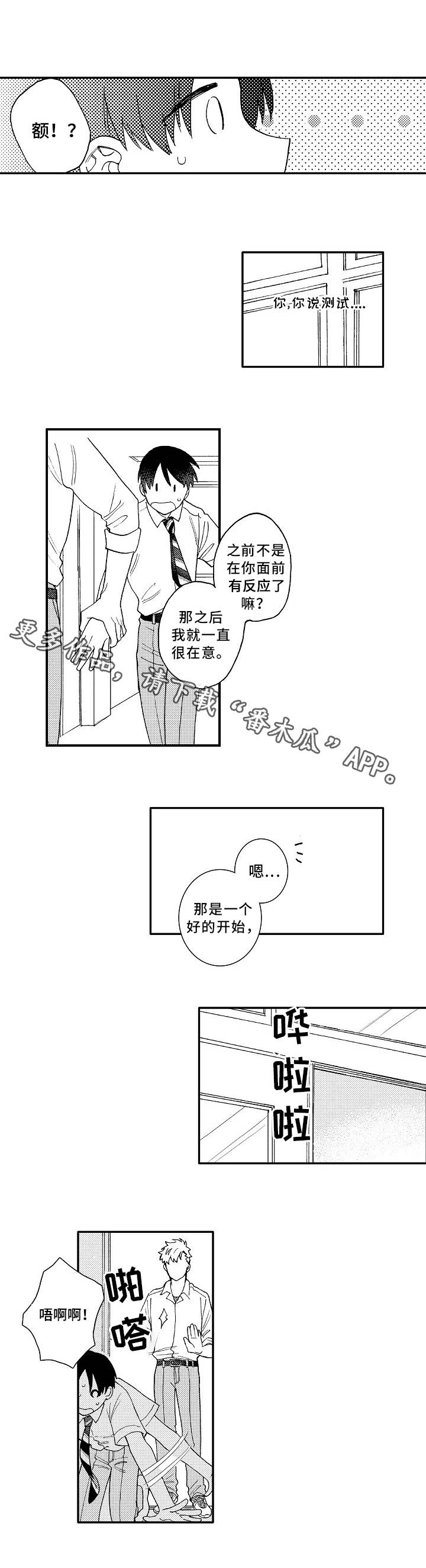 第4话0