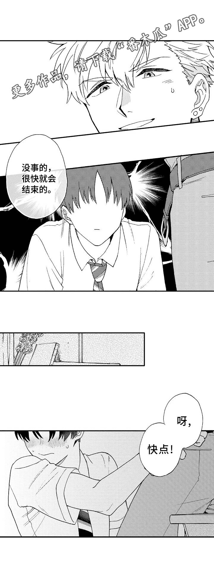 第4话2