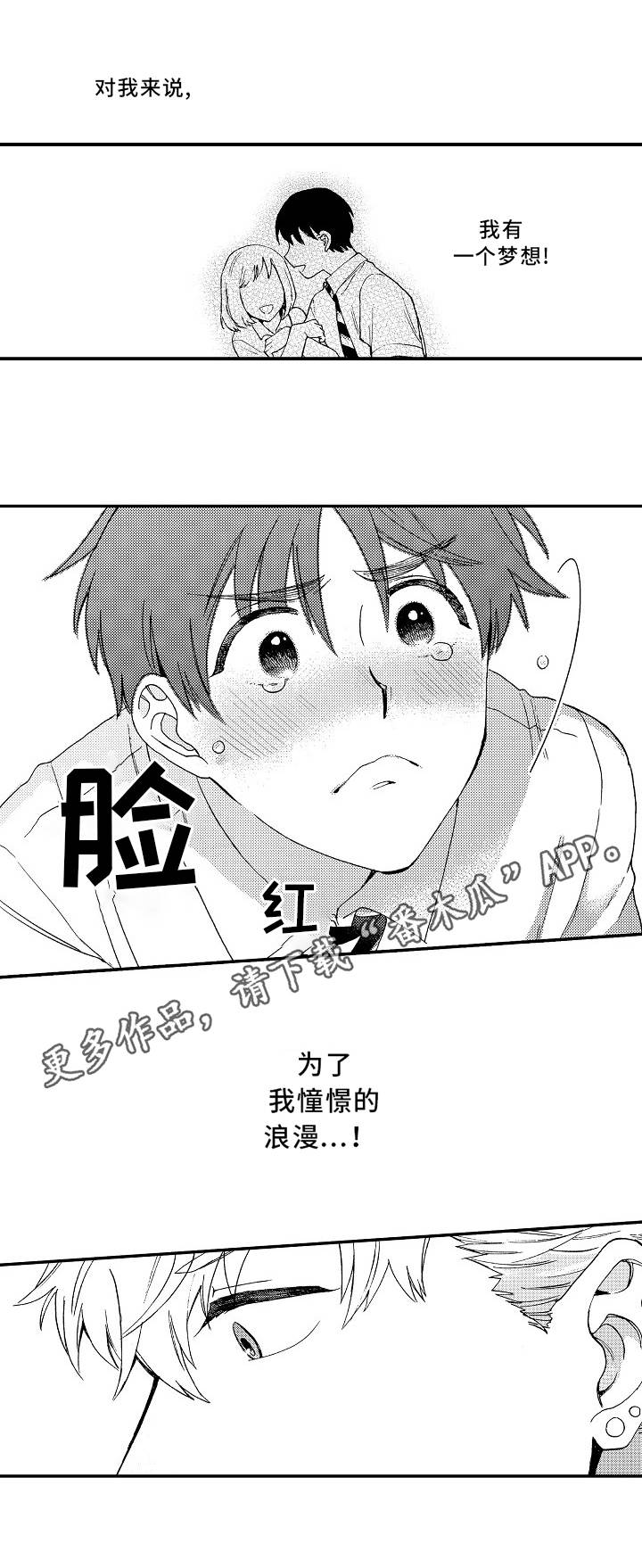 第4话6