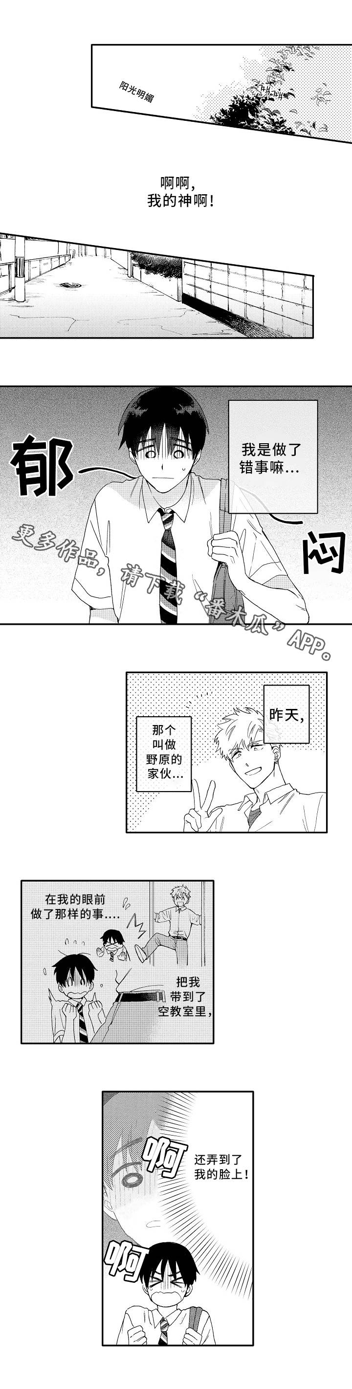 第4话9