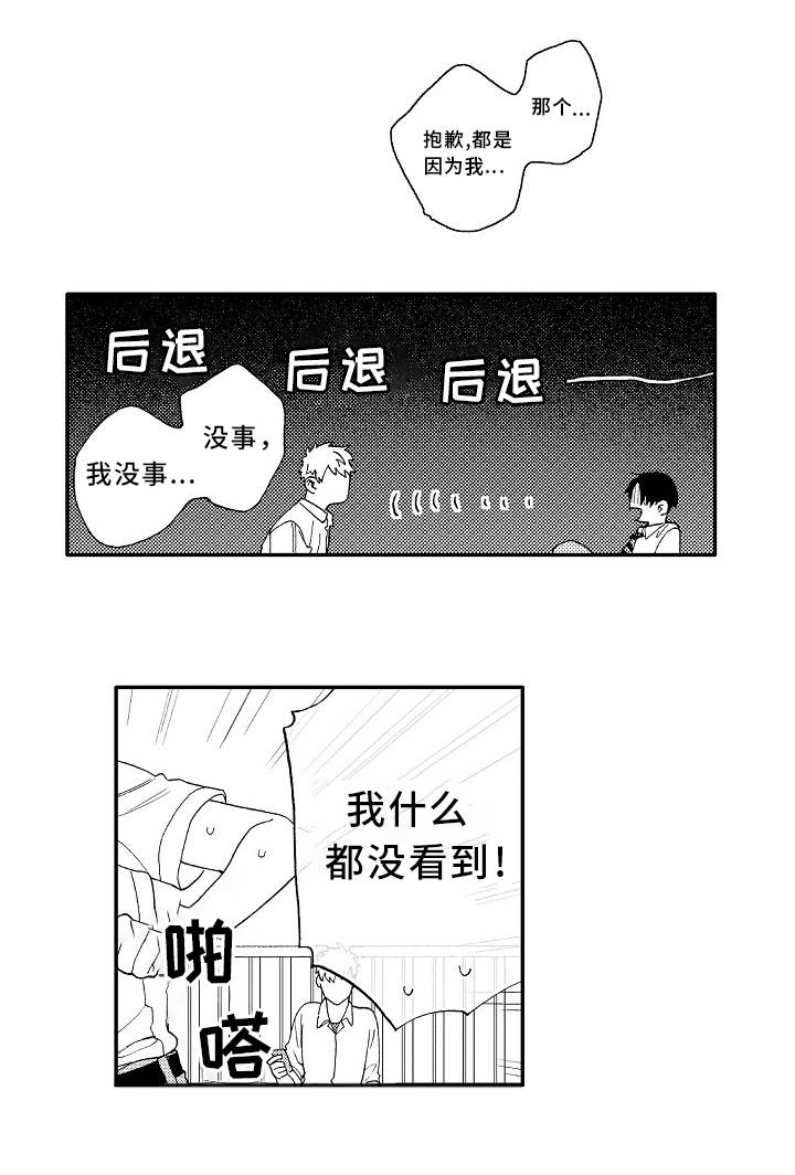 第3话0
