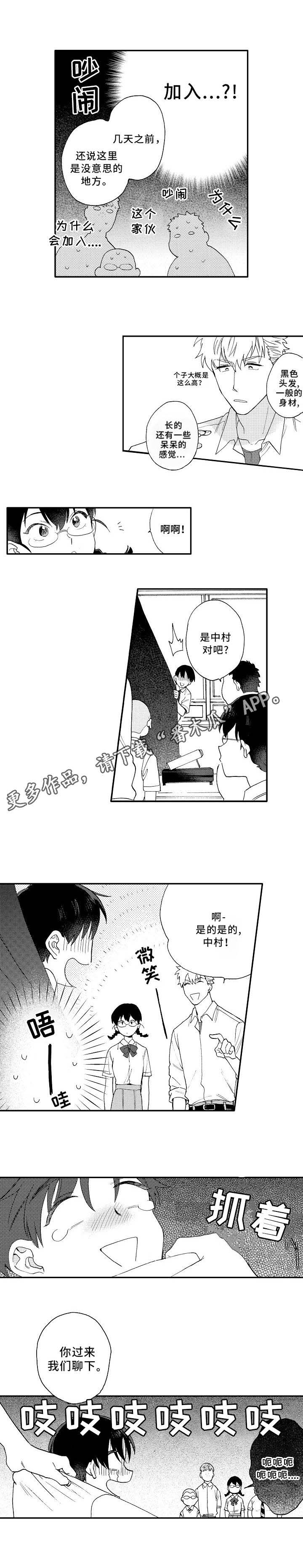 第3话5