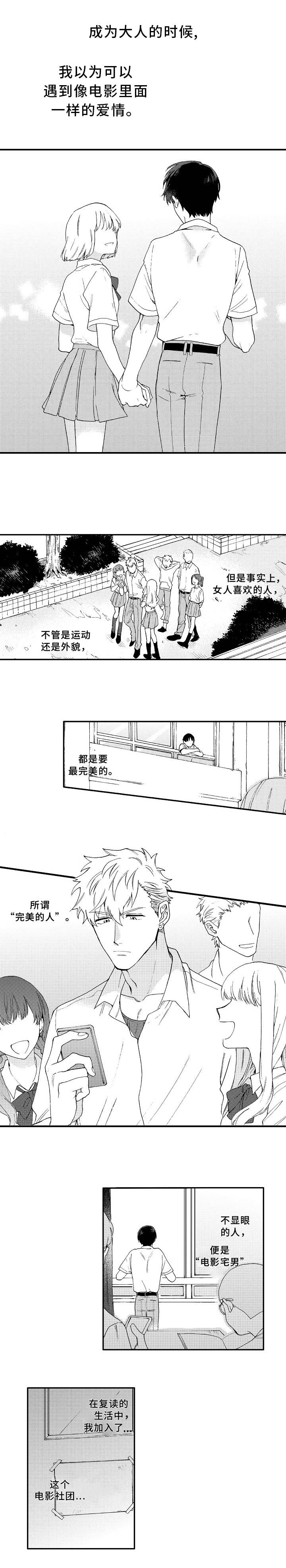 第1话0