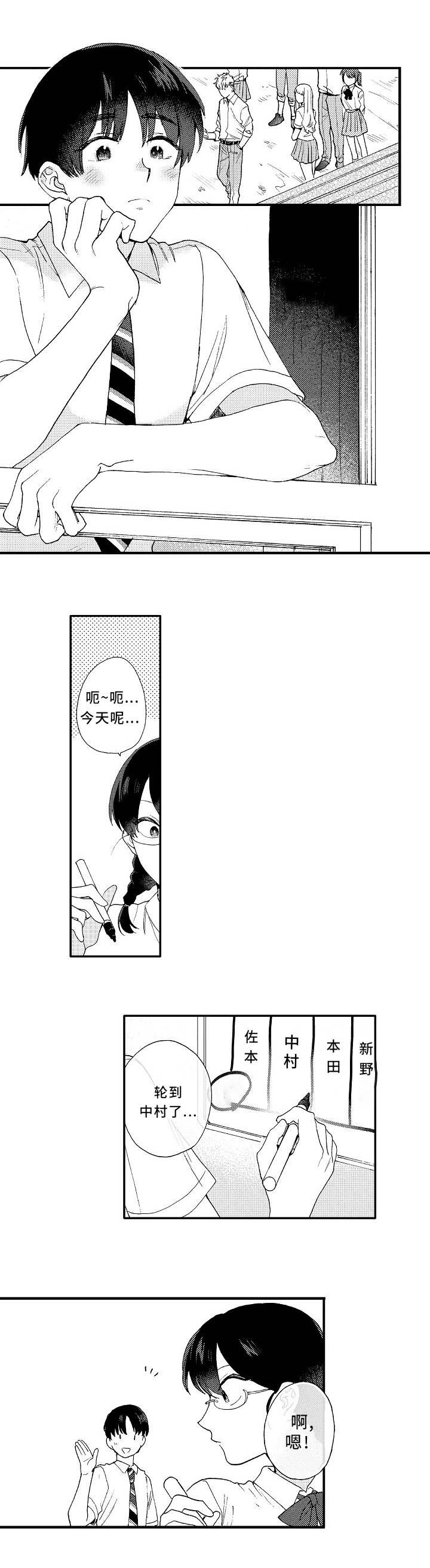 第1话1