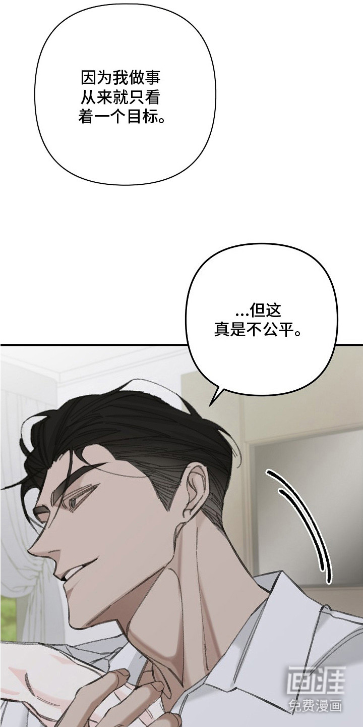 第9话13
