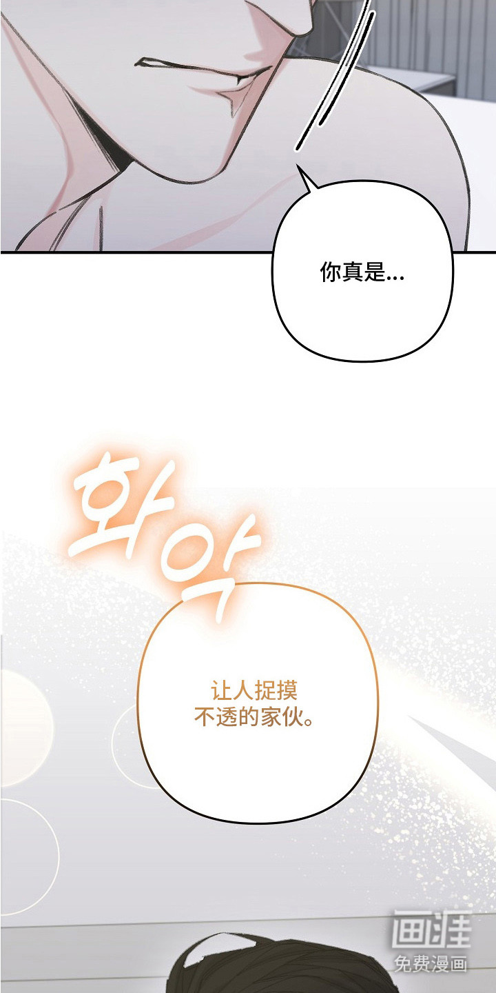 第9话17