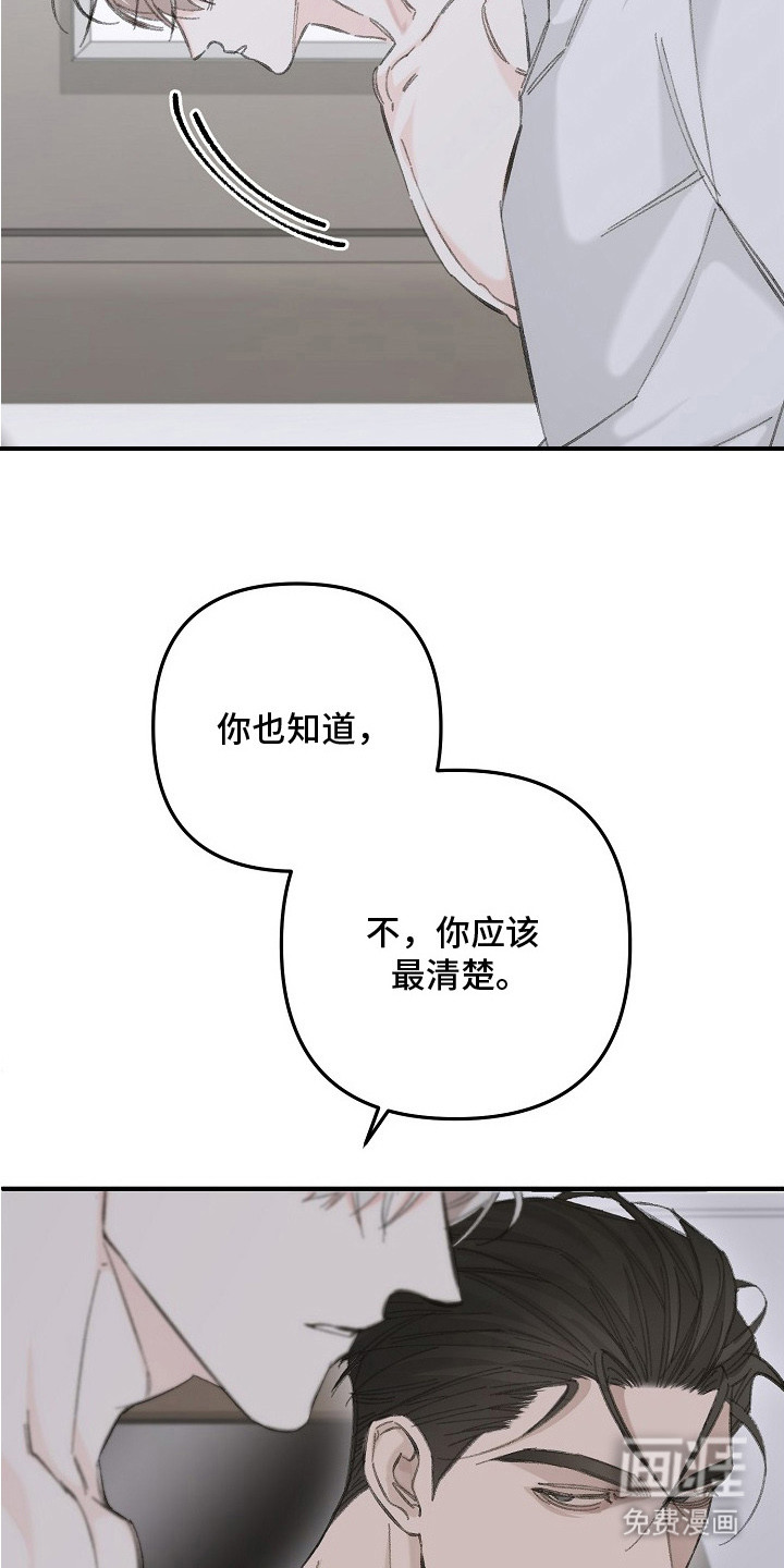 第9话3