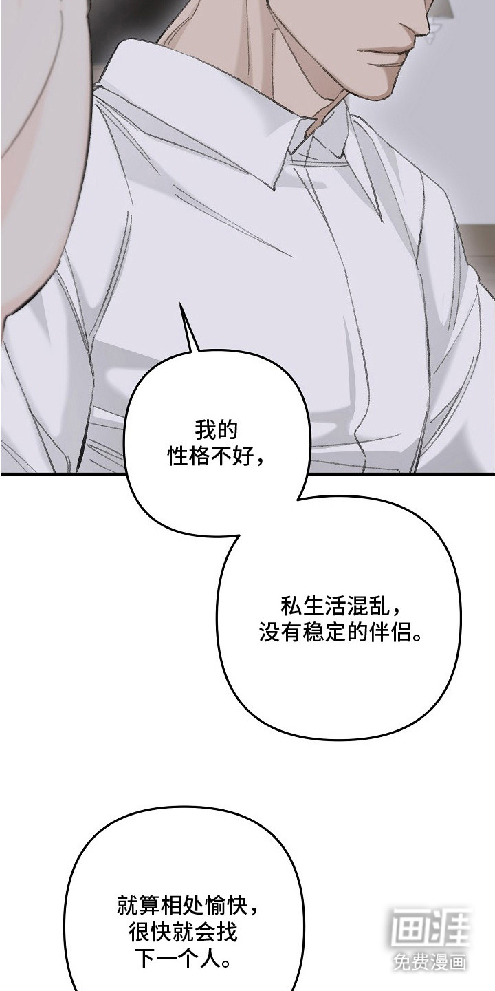第9话4