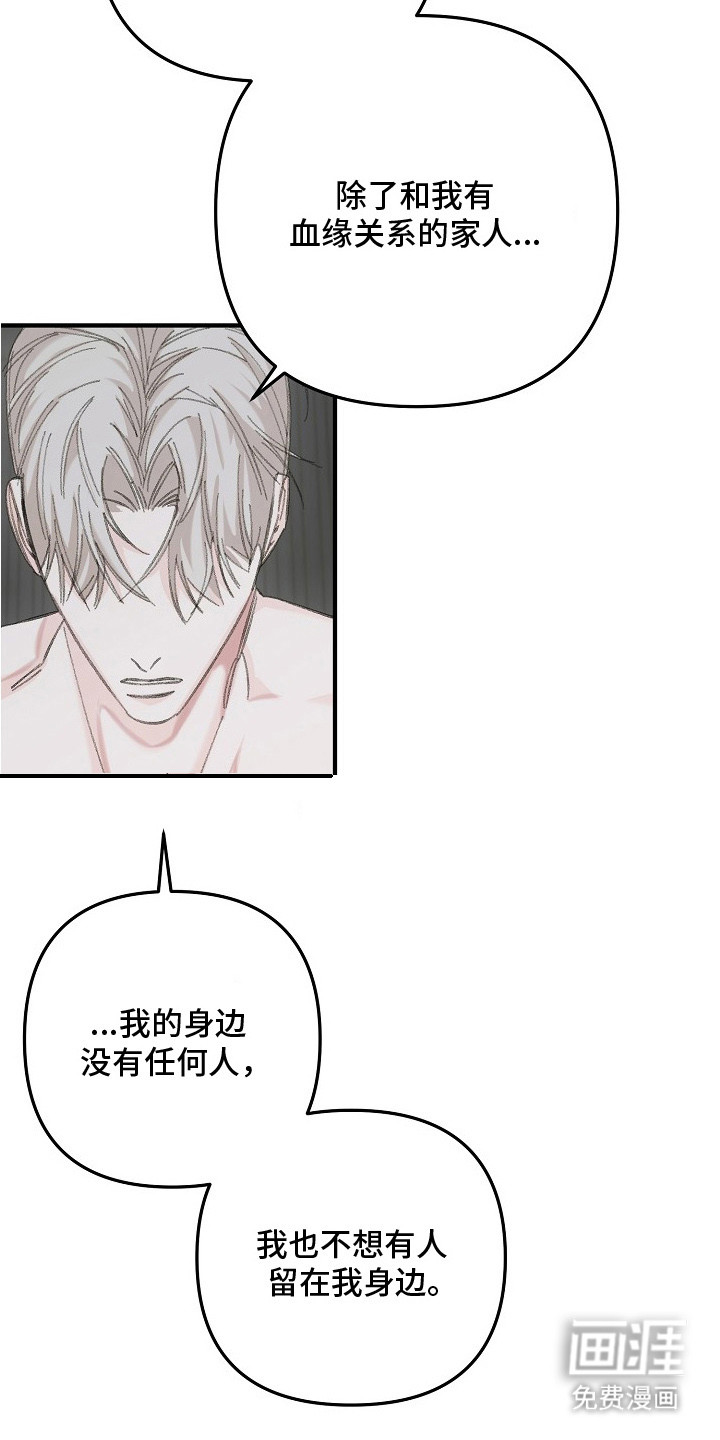 第9话5