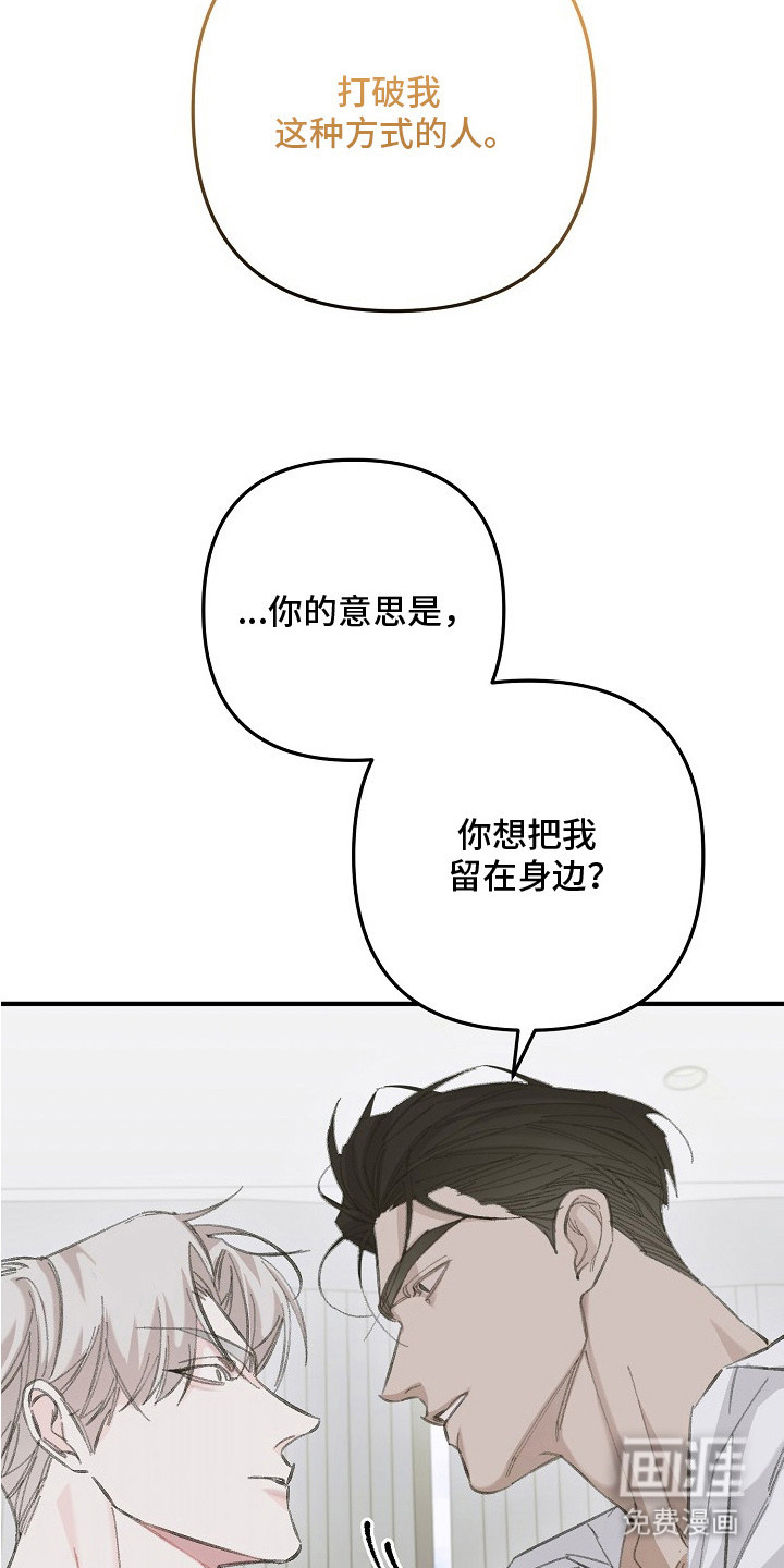 第9话7