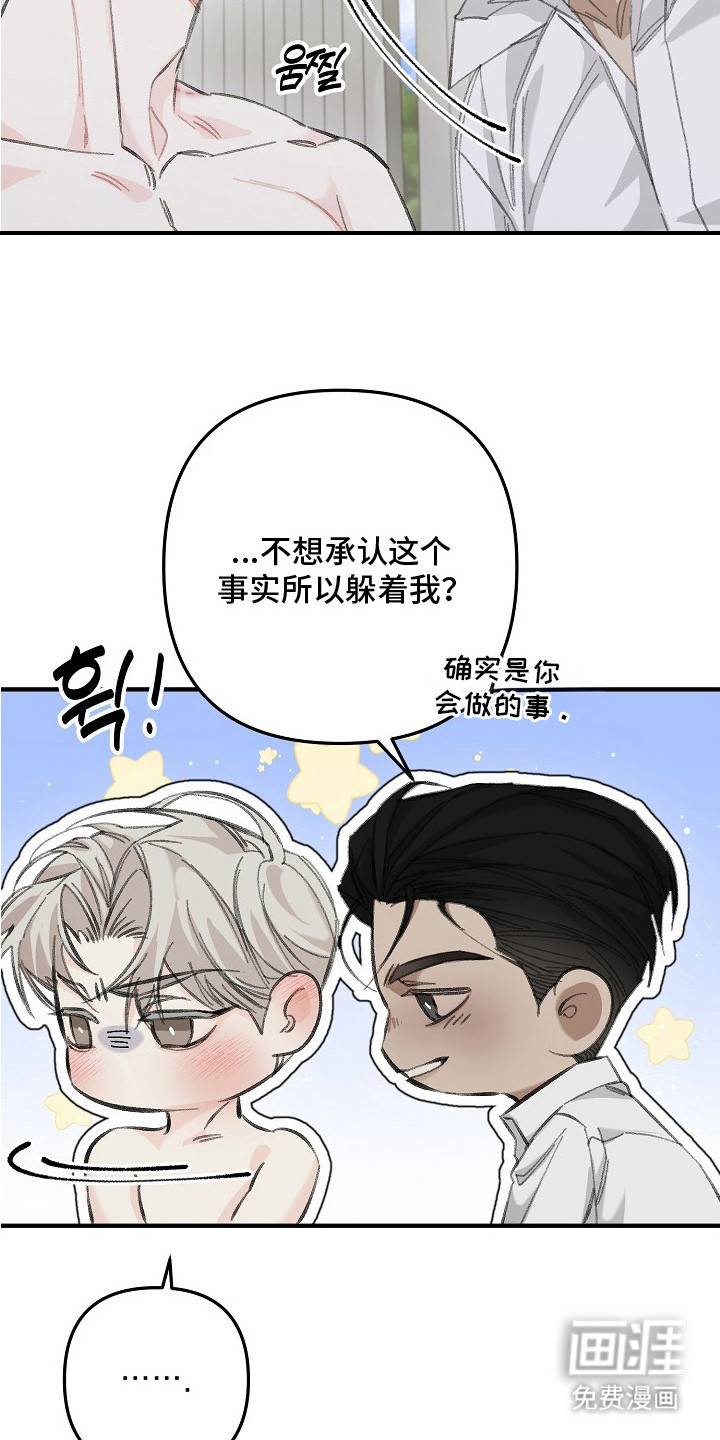 第9话8